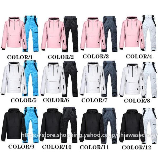 スノーボードウェア 上下 スキーウェア メンズ レディース スキー 上下セット ジャケット パンツ アウトドア 登山 男女兼用 撥水防風 保温 雪遊び_1