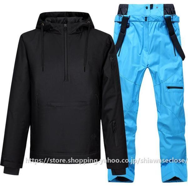 スノーボードウェア 上下 スキーウェア メンズ レディース スキー 上下セット ジャケット パンツ アウトドア 登山 男女兼用 撥水防風 保温 雪遊び_3