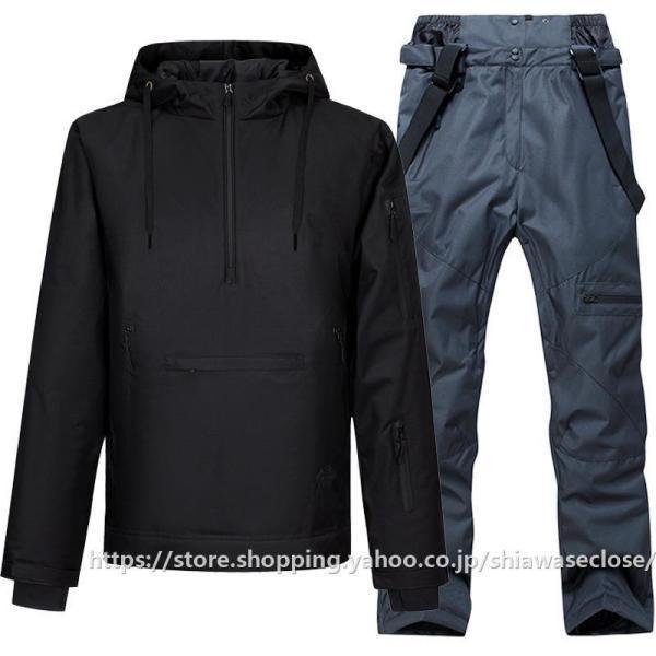 スノーボードウェア 上下 スキーウェア メンズ レディース スキー 上下セット ジャケット パンツ アウトドア 登山 男女兼用 撥水防風 保温 雪遊び_4