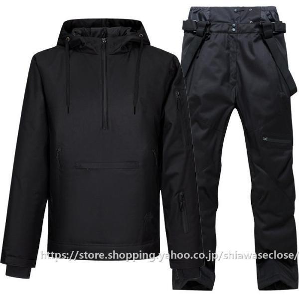 スノーボードウェア 上下 スキーウェア メンズ レディース スキー 上下セット ジャケット パンツ アウトドア 登山 男女兼用 撥水防風 保温 雪遊び_6