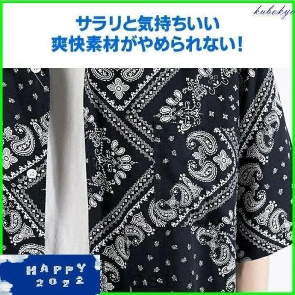 ペイズリー柄 セットアップ メンズ 夏物 B系 上下セット ペーズリー柄