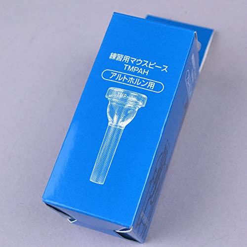 YAMAHA/ヤマハ 練習用マウスピース アルトホルン用 TMPAH