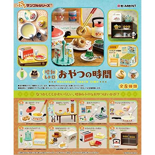 【大幅値下】リーメント ぷちサンプル 3時のおやつ ⑩種ノーマルコンプ 未開封品 リーメント ぷちサンプル 3時のおやつ ⑩種ノーマルコンプ 未開封品