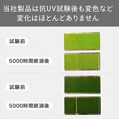 山善(YAMAZEN) 人工芝 防炎機能付き 1×10m 芝丈40mm 1×10m OCQ1782478927(15594円)