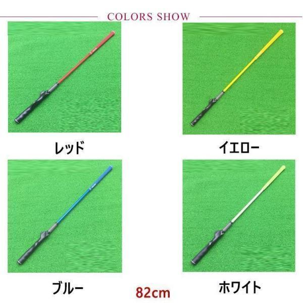 ゴルフ スイング スイング練習 シャフト 練習 練習器具 器具 スイング矯正 飛距離up 素振り練習 トレーニング golf 在宅スイングトレーナー |  | 06