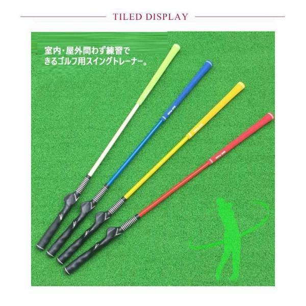 ゴルフ スイング スイング練習 シャフト 練習 練習器具 器具 スイング矯正 飛距離up 素振り練習 トレーニング golf 在宅スイングトレーナー |  | 09