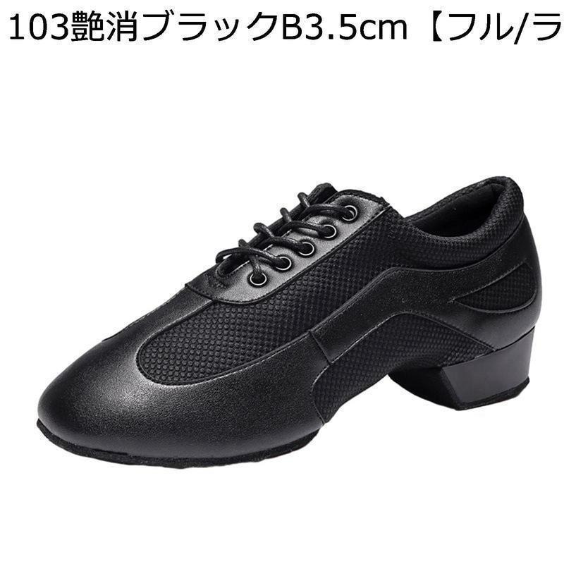 ダンスシューズ レディース ジャズダンススニーカー クッション入り