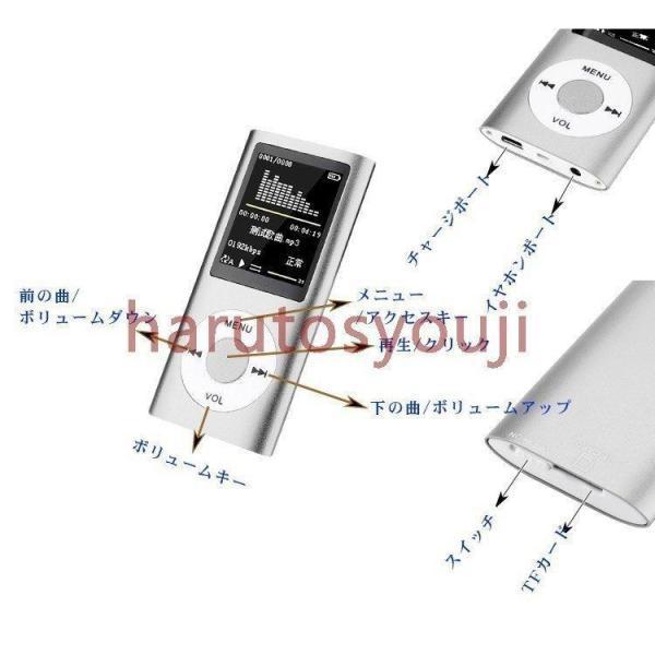 値下げ】MP3プレーヤーロスレス音質8GBカード付きコンパクトMP3軽量