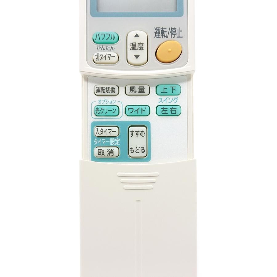 ARC432A3 ダイキン エアコン リモコン 純正 DAIKIN | ダイキン | 02