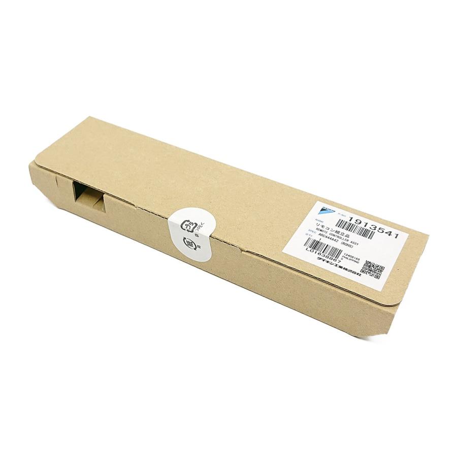 ダイキン 純正エアコン用リモコン ARC444A42 2zzhgl6 81O+ZthDmZL.jpg_BO30,255,255,