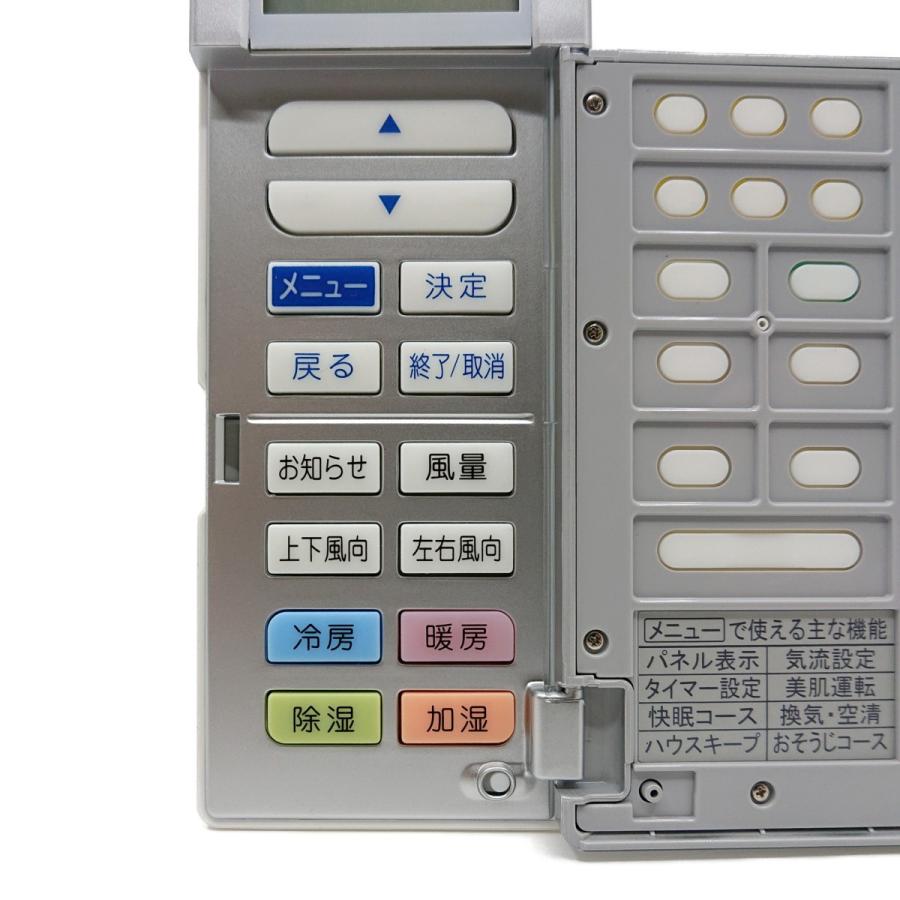 ARC456A13 ダイキン エアコン リモコン 純正 DAIKIN | ダイキン | 02