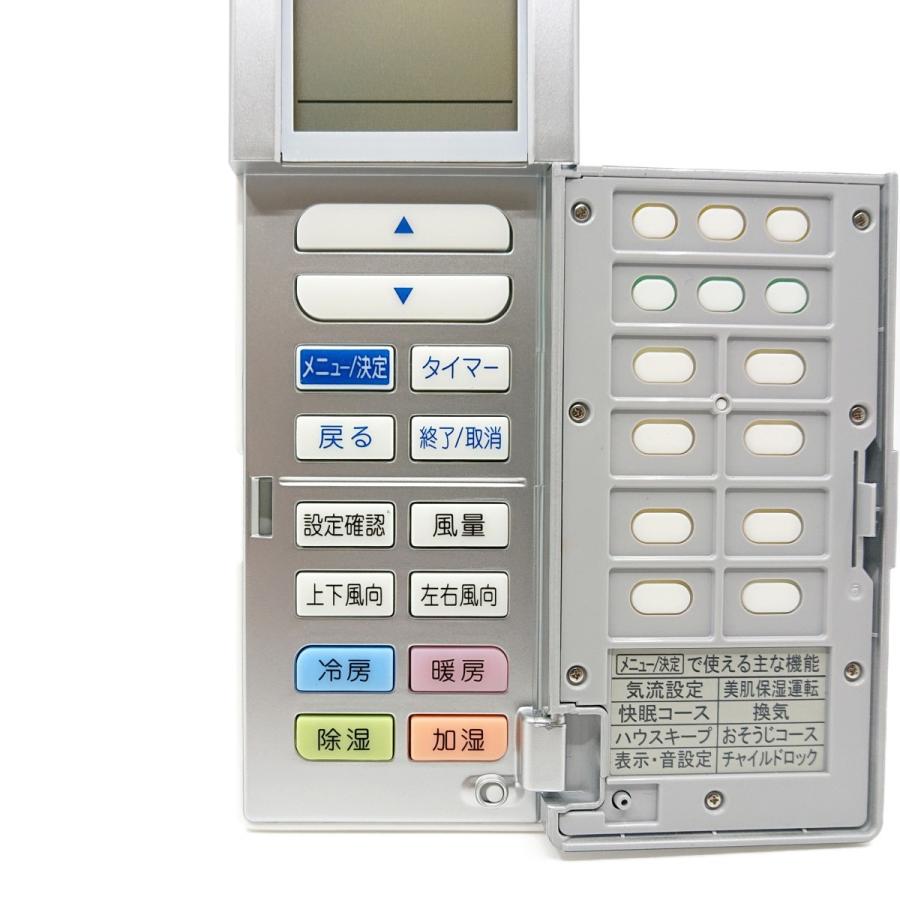 ARC456A29 ダイキン エアコン リモコン 純正 DAIKIN | ダイキン | 02