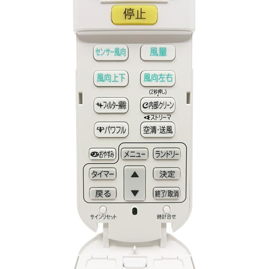 ARC472A34 ダイキン エアコン用 リモコン 2323514 新品 純正 交換用 部品 DAIKIN | ダイキン | 02