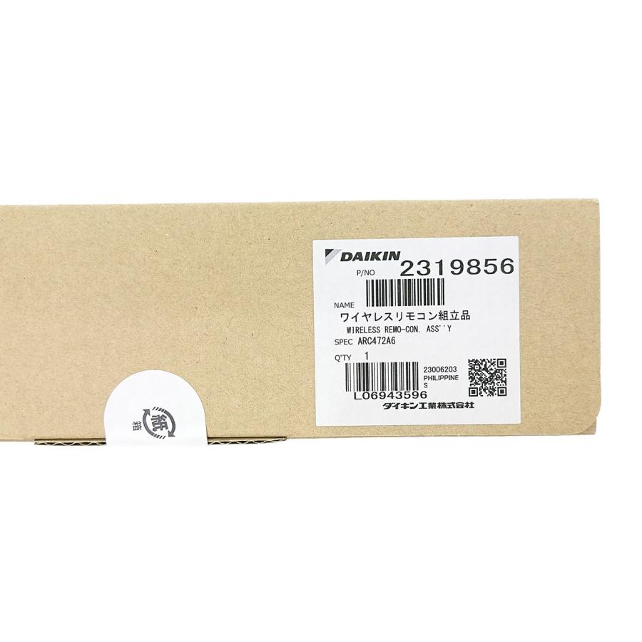 ARC472A6 ダイキン エアコン用 リモコン 2319856 新品 純正 交換用 部品 DAIKIN | ダイキン | 01