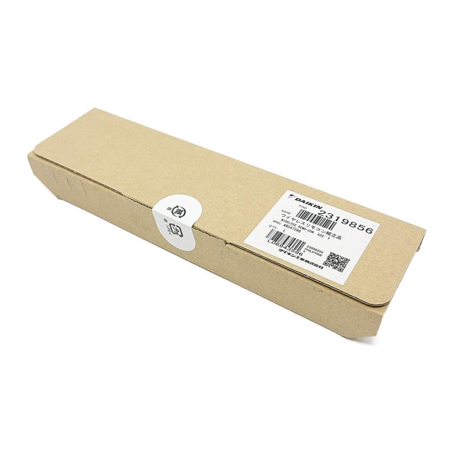 ARC472A6 ダイキン エアコン用 リモコン 2319856 新品 純正 交換用 部品 DAIKIN | ダイキン | 02