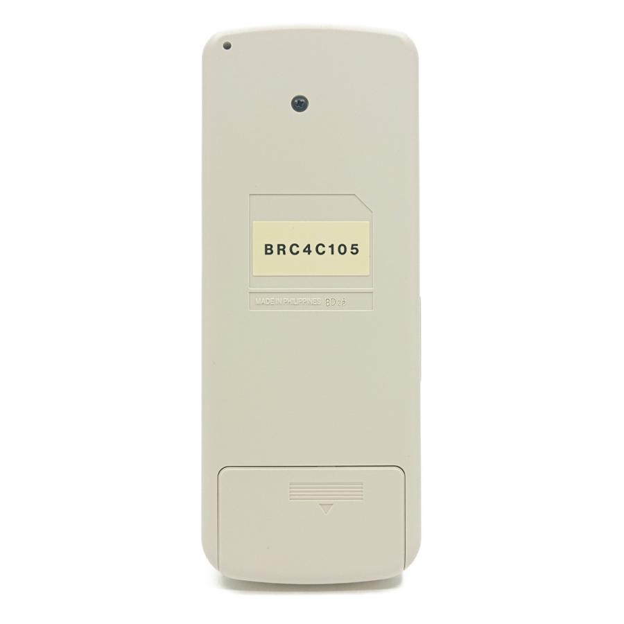 BRC4C105 ダイキン エアコン リモコン 純正 DAIKIN | ダイキン | 01