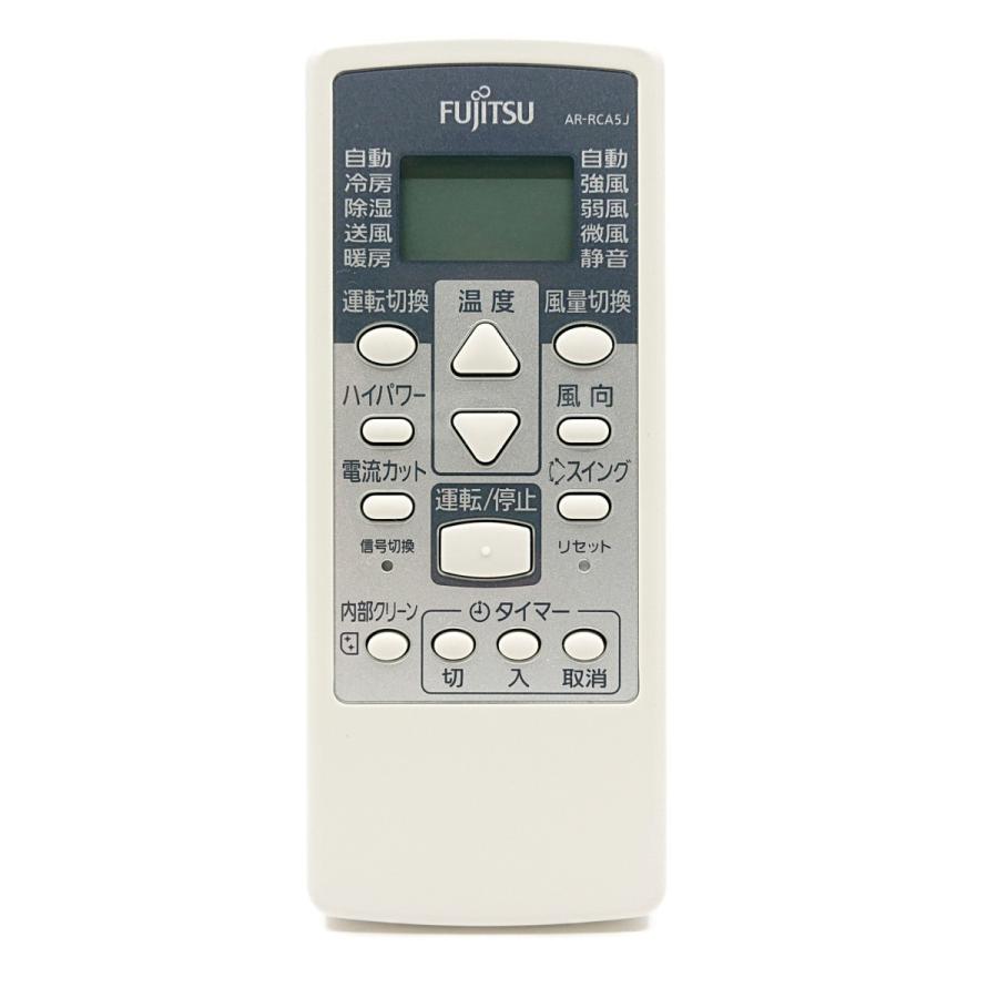 AR-RCA5J 富士通 エアコン リモコン 純正 FUJITSU | 富士通