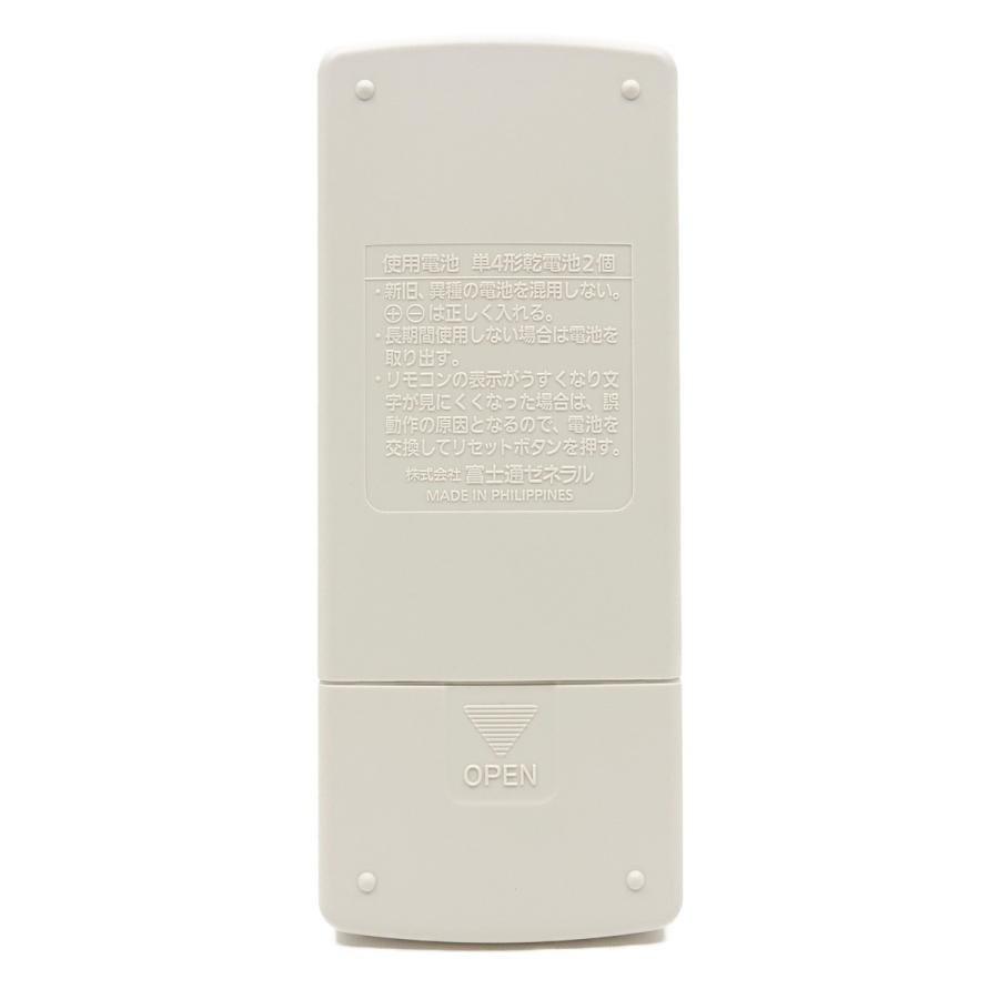 AR-RCA5J 富士通 エアコン リモコン 純正 FUJITSU | 富士通 | 01