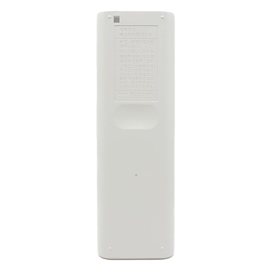 AR-RFC2J 富士通 エアコン リモコン 純正 FUJITSU | 富士通 | 01