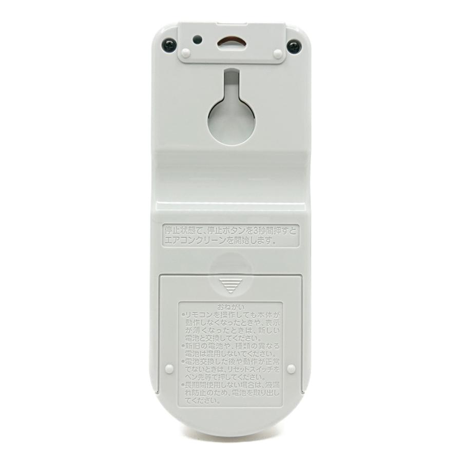 RAR-4E2 日立 エアコン用 リモコン RAS-M50Y2-003 新品 純正 交換用 部品 HITACHI | 日立 | 01