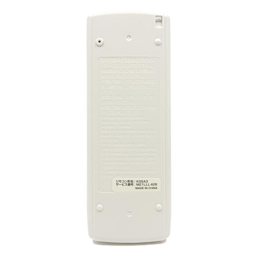 KGSA3 M21LLL426 三菱 エアコン リモコン 純正 MITSUBISHI | 三菱 | 01