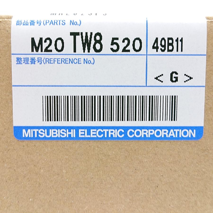 M20TW8520 三菱 冷凍 冷蔵庫用 製氷 給水タンク 組立一式 セット 新品 純正 交換用 部品 MITSUBISHI | 三菱 | 02