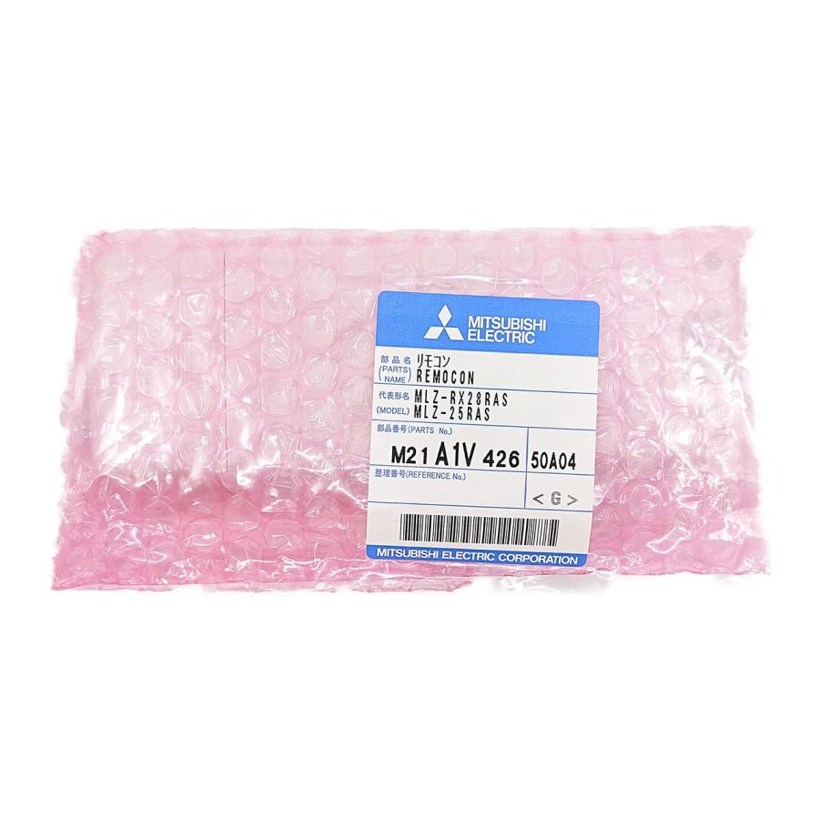 NA0510 三菱 エアコン リモコン M21A1V426 新品 純正 交換用 部品 MITSUBISHI | 三菱