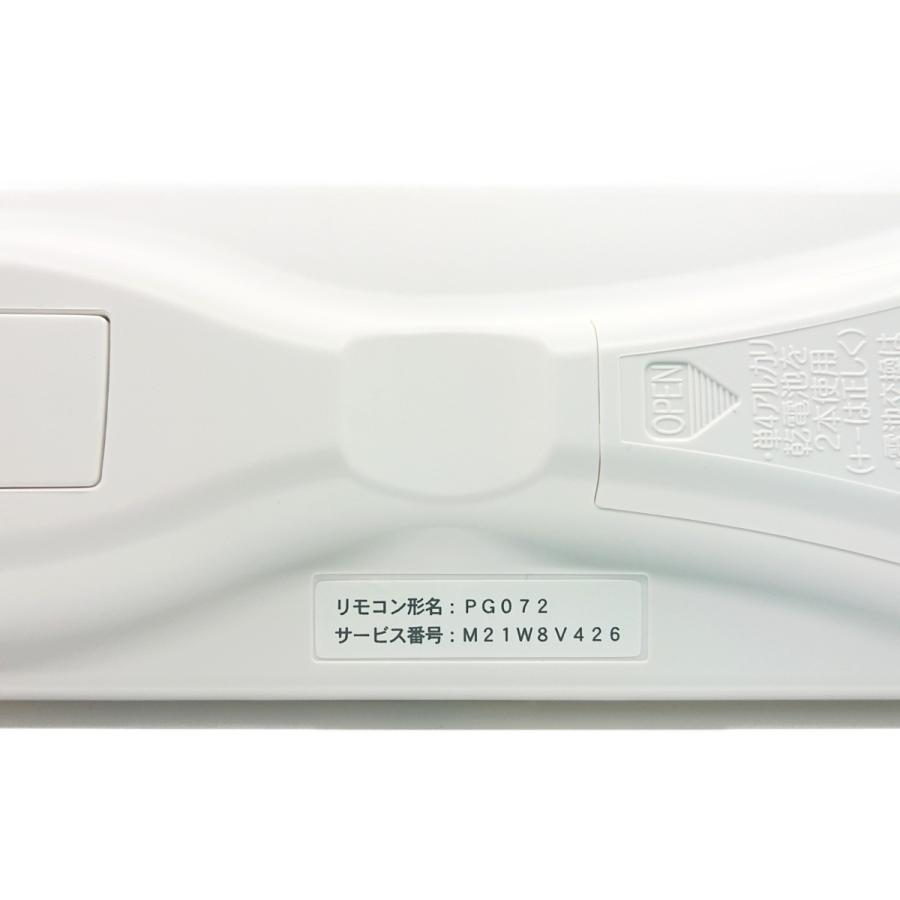 PG072 M21W8V426 三菱 エアコン リモコン 純正 MITSUBISHI | 三菱 | 02