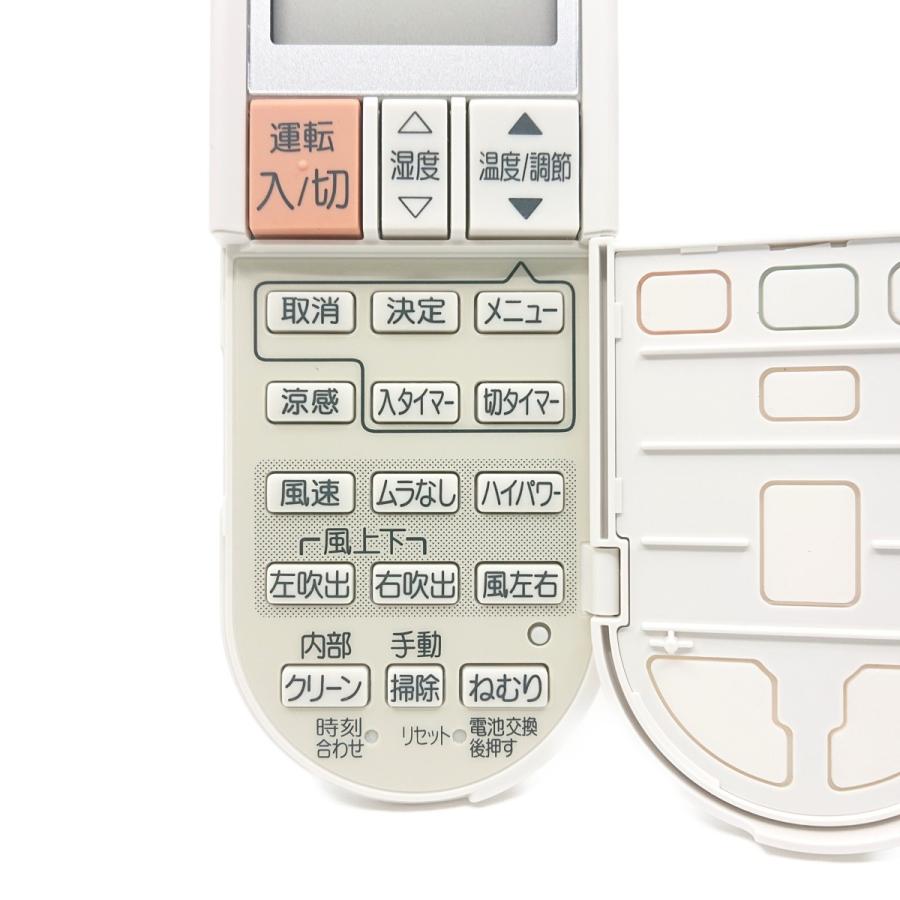 PG072 M21W8V426 三菱 エアコン リモコン 純正 MITSUBISHI | 三菱 | 03