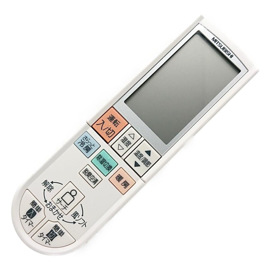 三菱 エアコン 業務用エアコンリモコンRC(PAR-FL-M)
