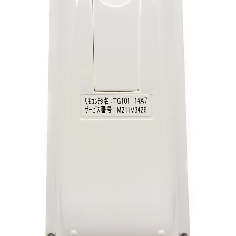 TG101 M211V3426 三菱 エアコン リモコン 純正 MITSUBISHI | 三菱 | 02