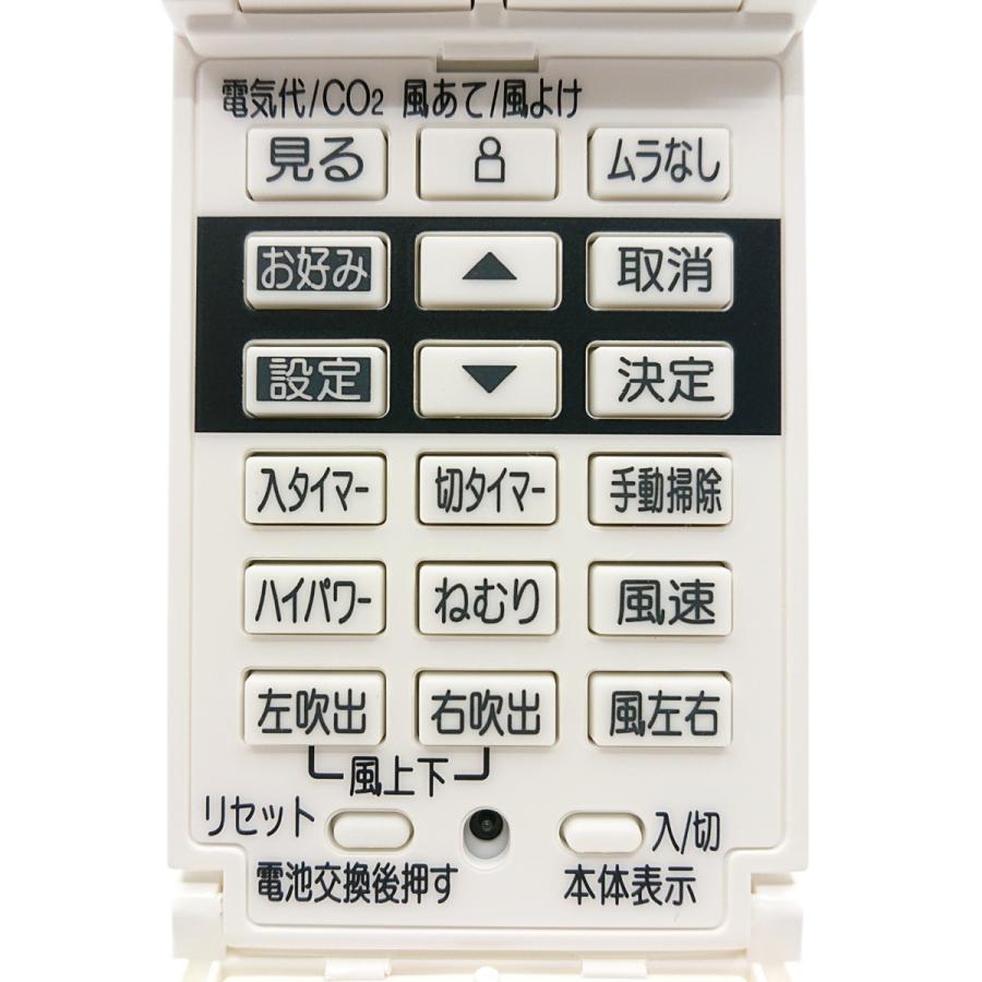 Tg101 M211v3426 三菱 エアコン リモコン 純正 Mitsubishi Mt1tg101 セレクトショップ 2cube 通販 Yahoo ショッピング