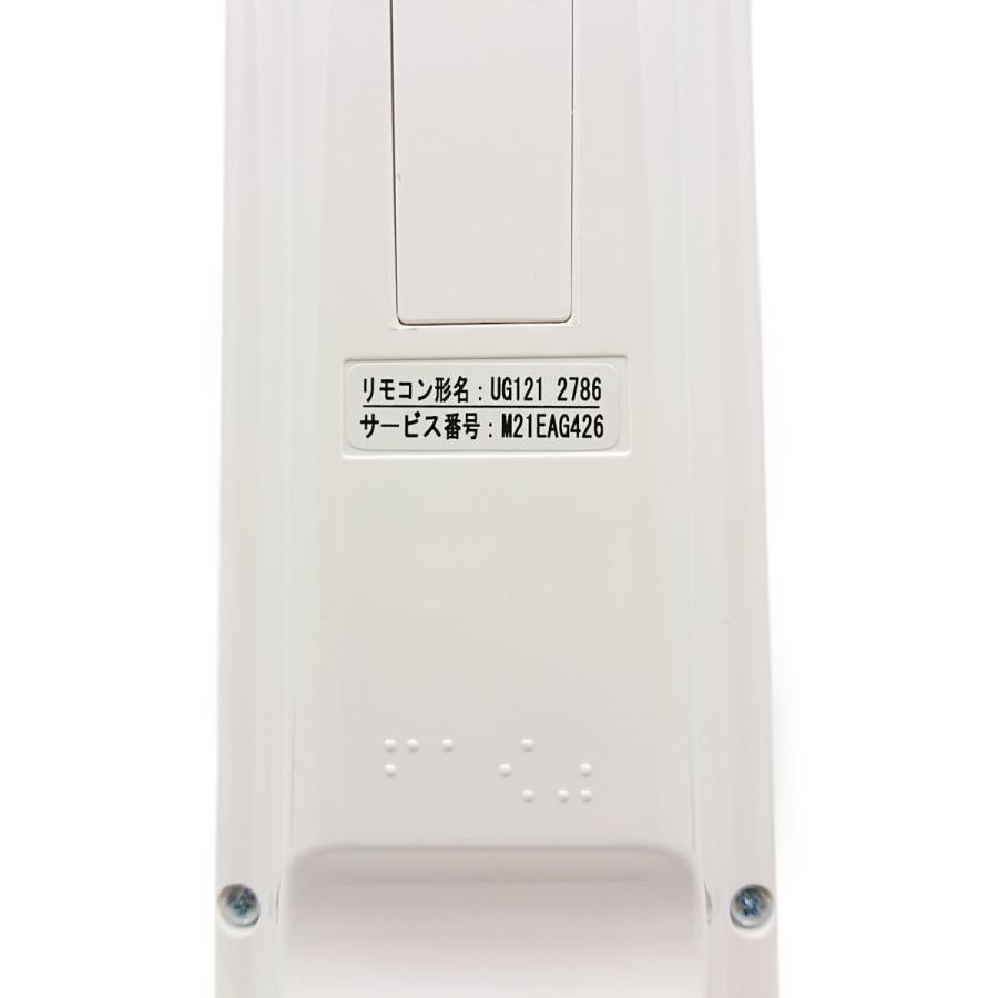 UG121 M21EAG426 三菱 エアコン リモコン 純正 MITSUBISHI | 三菱 | 02