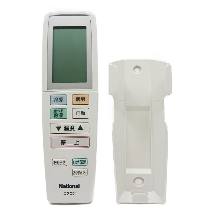 ナショナル エアコンリモコン A75C3020 d2ldlup Panasonic A75C3020 パナソニック エアコン用 リモコン 新品