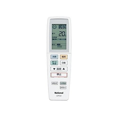 ナショナル エアコンリモコン A75C3020 d2ldlup Panasonic A75C3020 パナソニック エアコン用 リモコン 新品