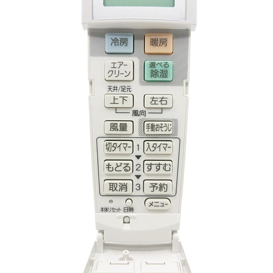 Panasonic A75C3129 パナソニック エアコン用 リモコン