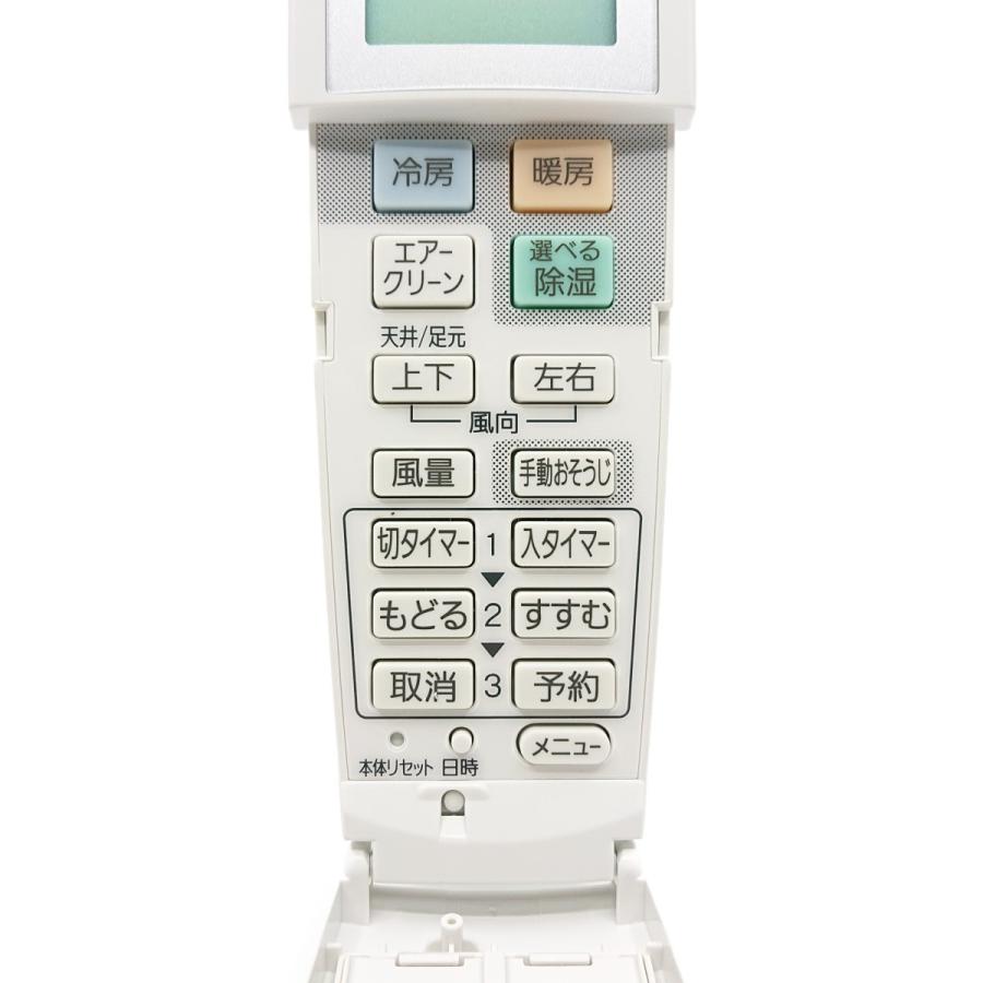 Panasonic A75C3142 パナソニック エアコン用 リモコン Panasonic A75C3142 パナソニック エアコン用 リモコン