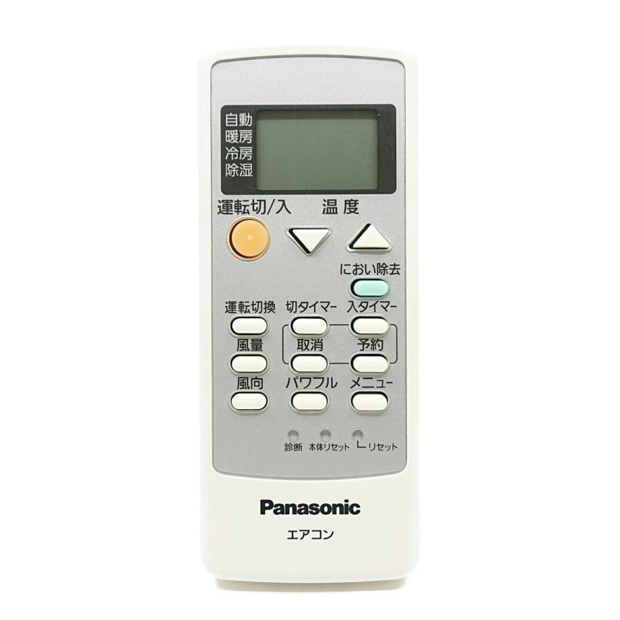 Panasonic（パナソニック） A75C3308 エアコン用 リモコン 新品 純正