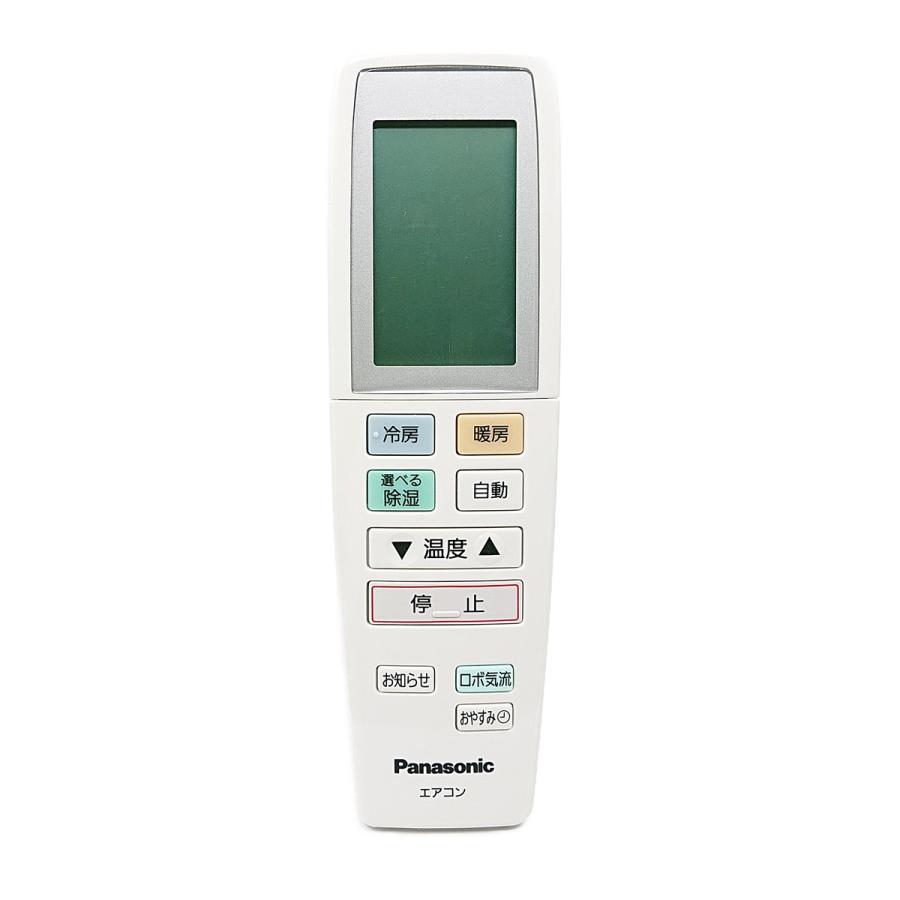 パナソニック エアコンリモコン A75C3422(未使用 未開封の中古品) Panasonic（パナソニック） A75C3422 エアコン リモコン CWA75C3421X1