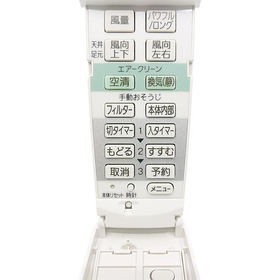 Panasonic（パナソニック） A75C3422 エアコン リモコン CWA75C3421X1