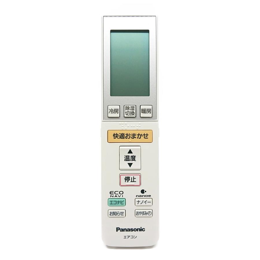 柔らかい パナソニック エアコンリモコン Panasonic - エアコン - hlt.no