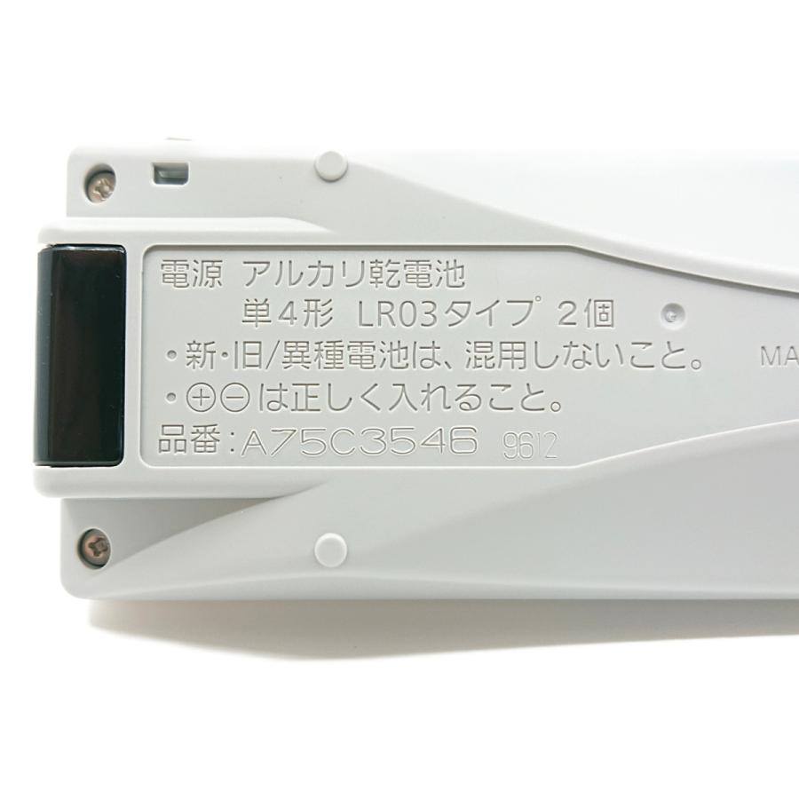 A75C3546 パナソニック エアコン用 リモコン ACRA75C3545X 新品 純正 交換用 部品 Panasonic :pn1a75c3546:セレクトショップ 2CUBE - 通販 - Yahoo!ショッピング A75C3546 パナソニック エアコン用 リモコン ACRA75C3545X 新品 純正 交換用 部品 Panasonic :pn1a75c3546:セレクトショップ 2CUBE - 通販 - Yahoo!ショッピング