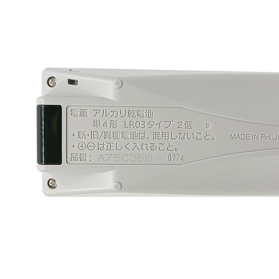 (未使用･未開封品)　パナソニック エアコンリモコン A75C3951 f4u0baa 楽天市場】A75C3951 パナソニック エアコン リモコン