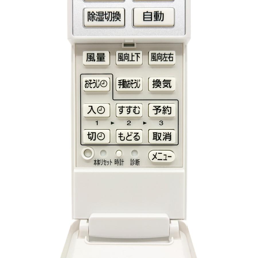 Panasonic A75C3609 パナソニック エアコン用 リモコン Panasonic A75C3609 パナソニック エアコン用 リモコン