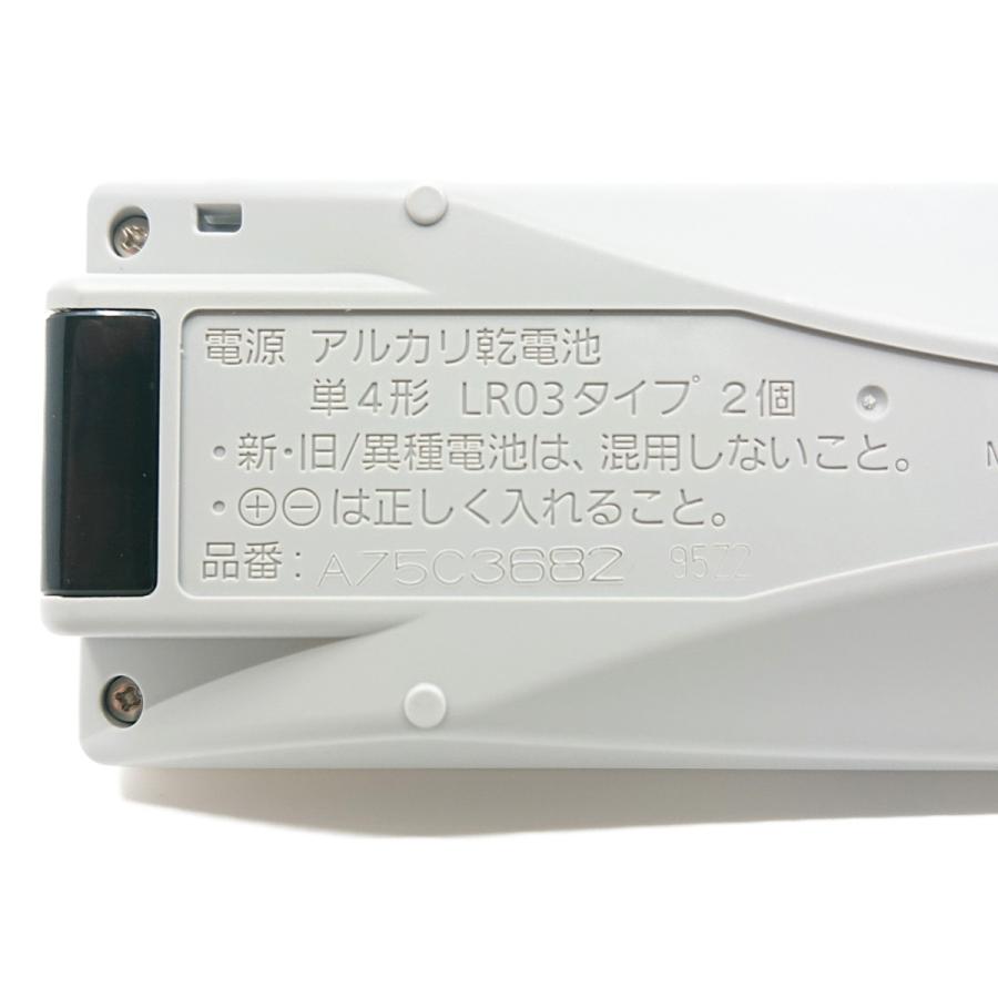 パナソニック エアコンリモコン　品番A75C3682 Amazon | パナソニック エアコンリモコン A75C3682