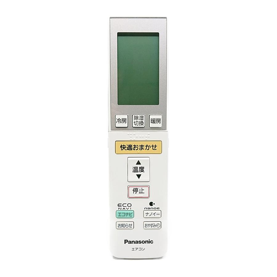 (未使用･未開封品)　CWA75C3749X (エアコン用リモコン) p1m72rm Panasonic A75C3750 パナソニック エアコン リモコン