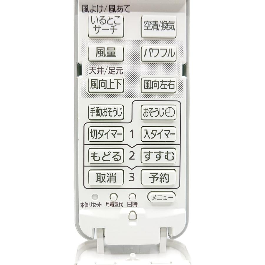 Panasonic A75C3750 パナソニック エアコン リモコン