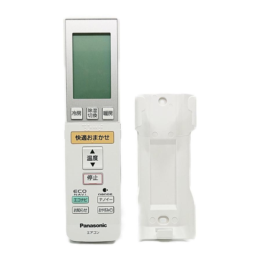 Panasonic リモコン CWA75C3749X1 n5ksbvb CLVIZCXOM A75C4275 CWA75C4276X for Panasonic パナソニック