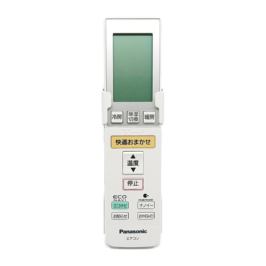 (未使用･未開封品)　パナソニック エアコンリモコン A75C3999 qdkdu57 楽天市場】panasonic エアコン リモコン a75c3999の通販