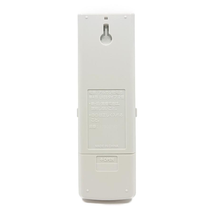 Panasonic エアコン 用 リモコン A75C4638 n5ksbvb Amazon.co.jp: Panasonic エアコン 用 リモコン A75C4638